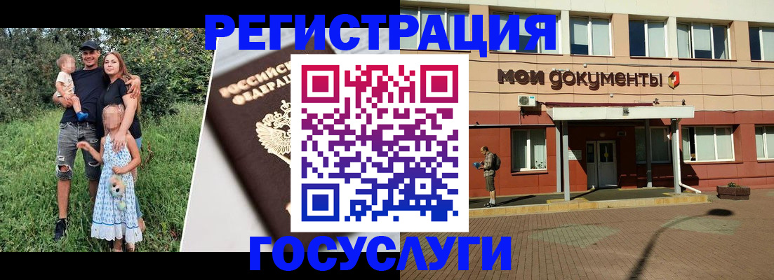 купить прописку в Курганинске